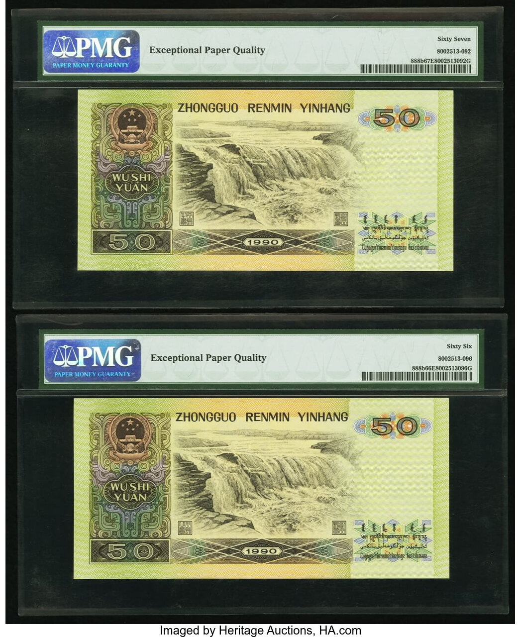 image for: China National Banks  50 yuan(B4101bs)