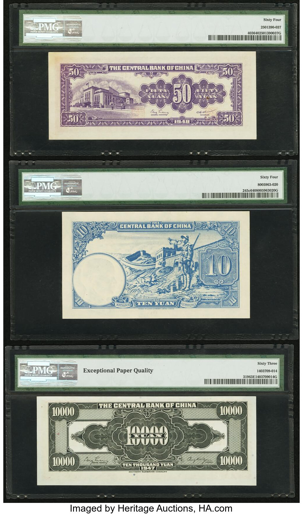 image for: China National Banks  10,000? (yuan)(B3181ap)