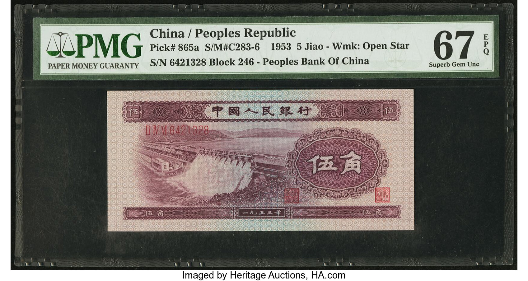 image for: China National Banks  ?? (5 jiao)(B4077b)
