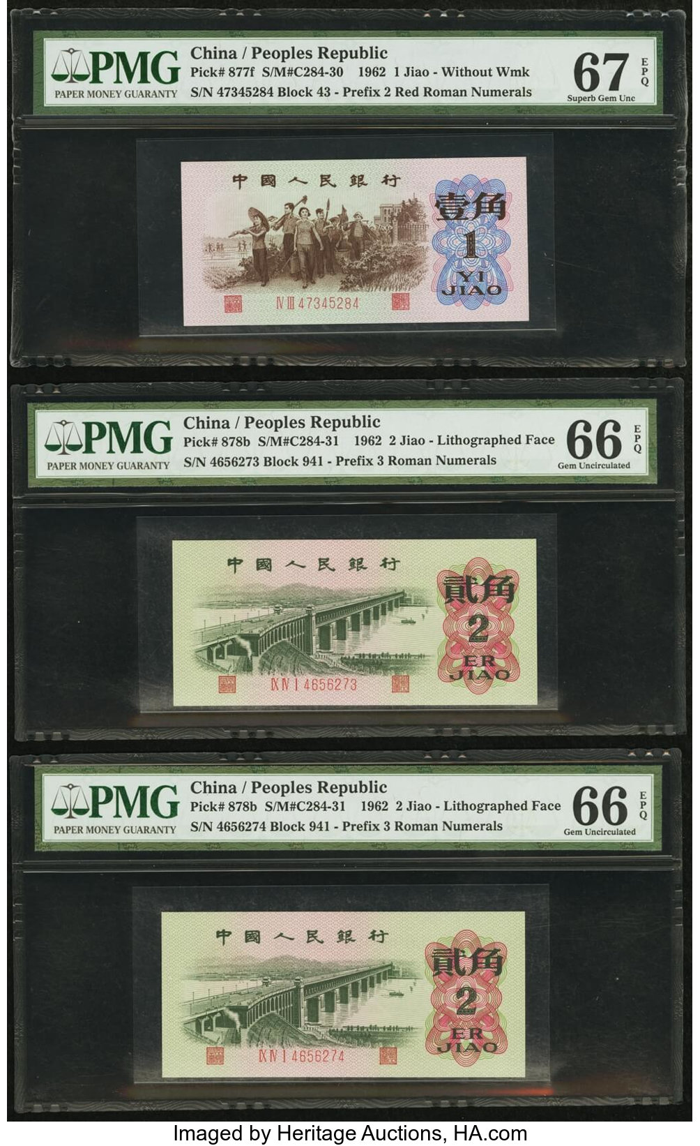 image for: China National Banks  2 jiao(B4088b)