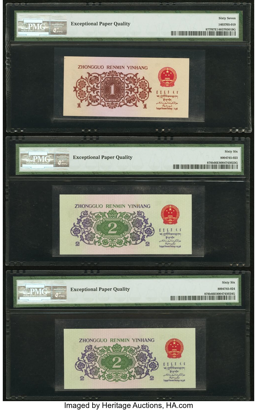image for: China National Banks  2 jiao(B4088b)
