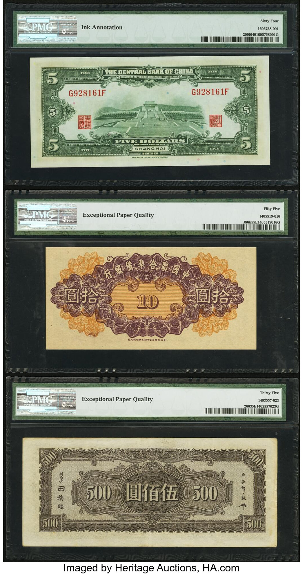 image for: China National Banks  1,000? (yuan)(B3101a)