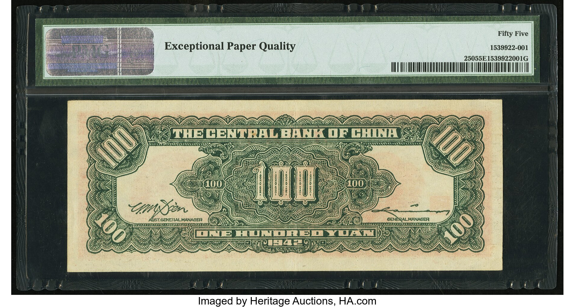 image for: China National Banks  400? (yuan)(B3129ap)