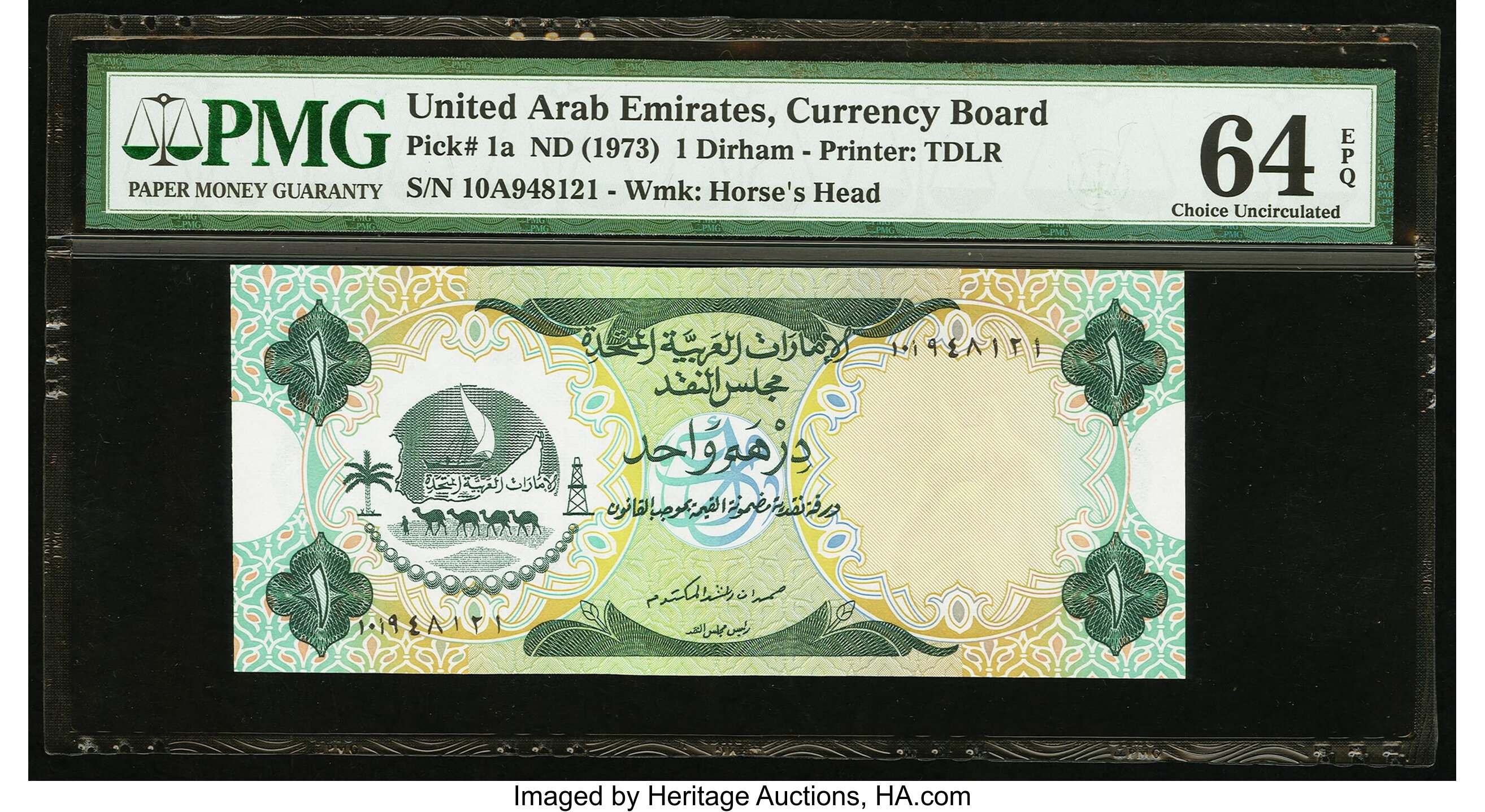 image for: United Arab Emirates  1 dirham (B101as1)
