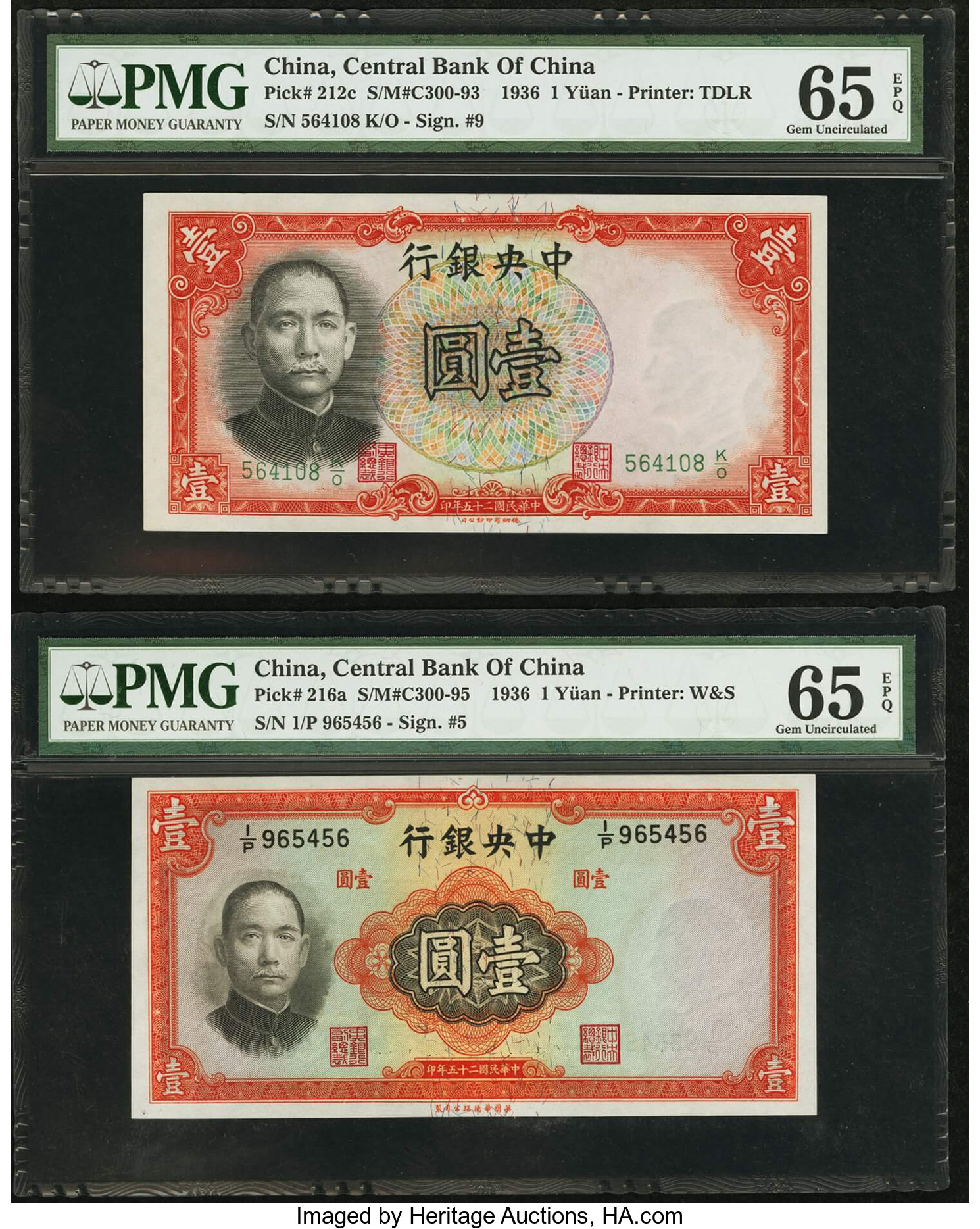 image for: China National Banks  5 yuan(B3070d)