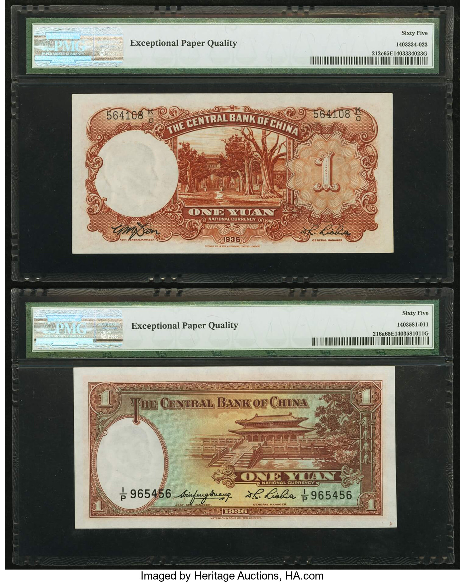 image for: China National Banks  1 yuan(B3065b)