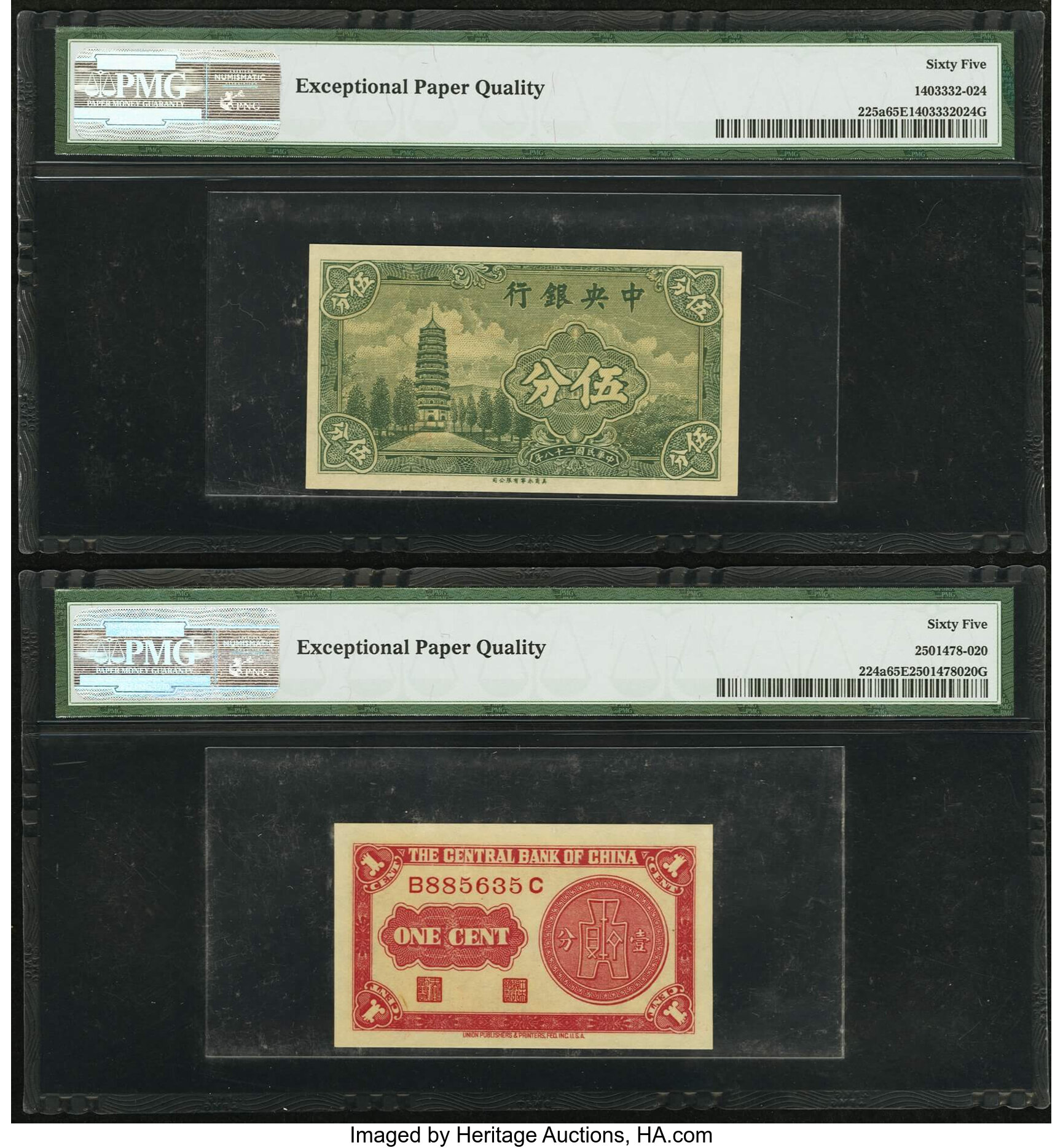 image for: China National Banks  20 cents(B3080a)