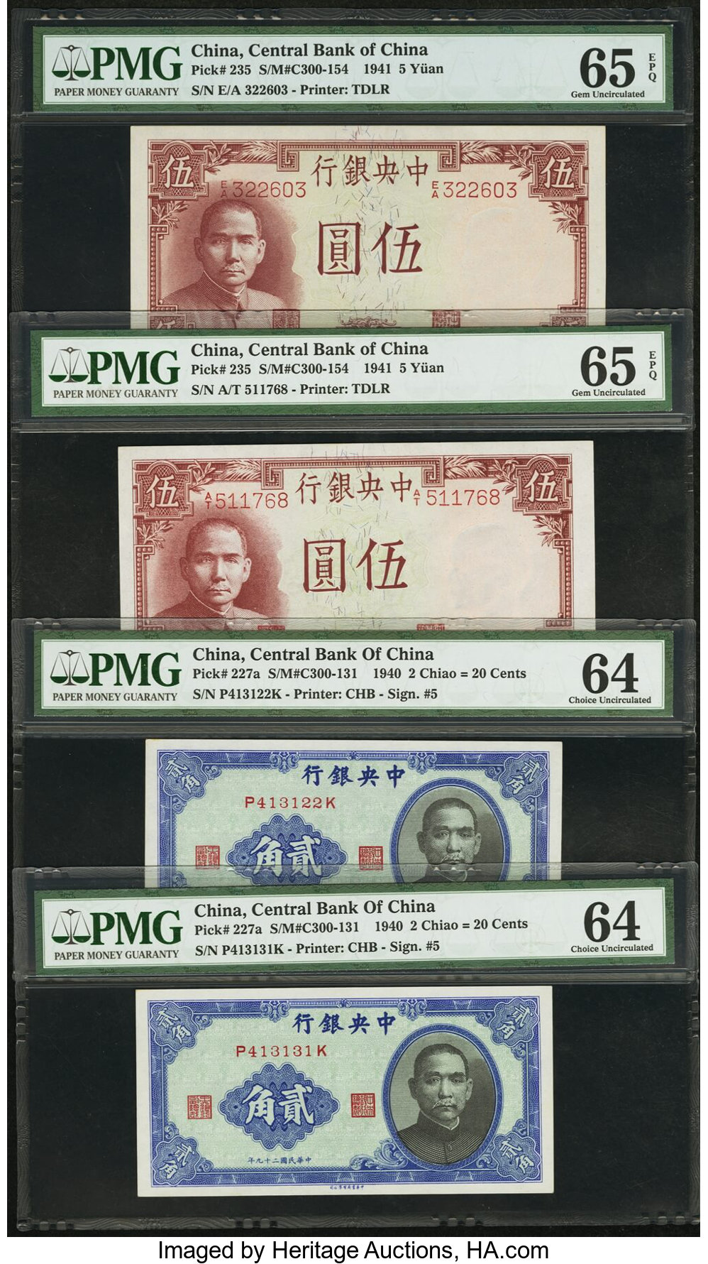 image for: China National Banks  5 yuan(B3113bs)