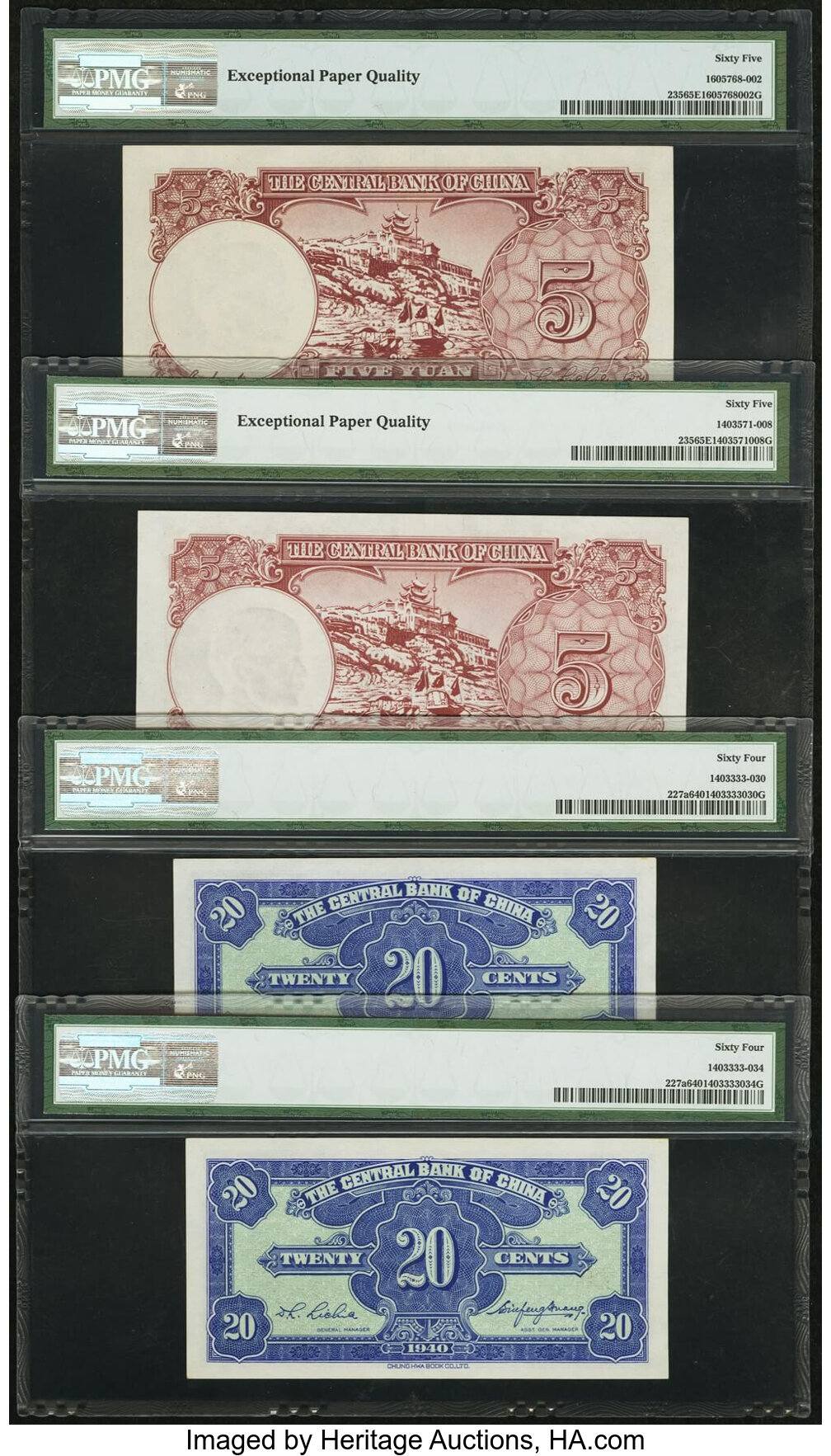 image for: China National Banks  5 yuan(B3113bs)