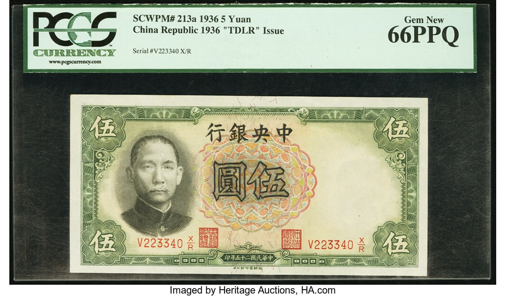 image for: China National Banks  10 yuan(B3066c)