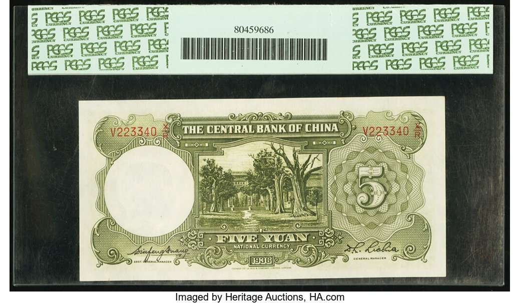 image for: China National Banks  10 yuan(B3066s)