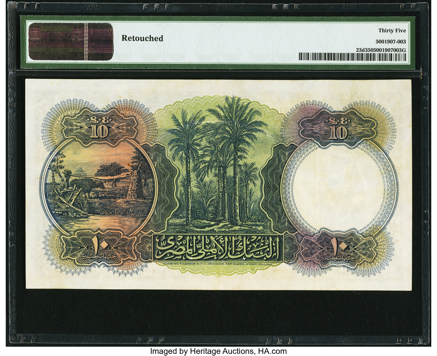 image for: Egypt  10 Egyptian pounds(B122as1)