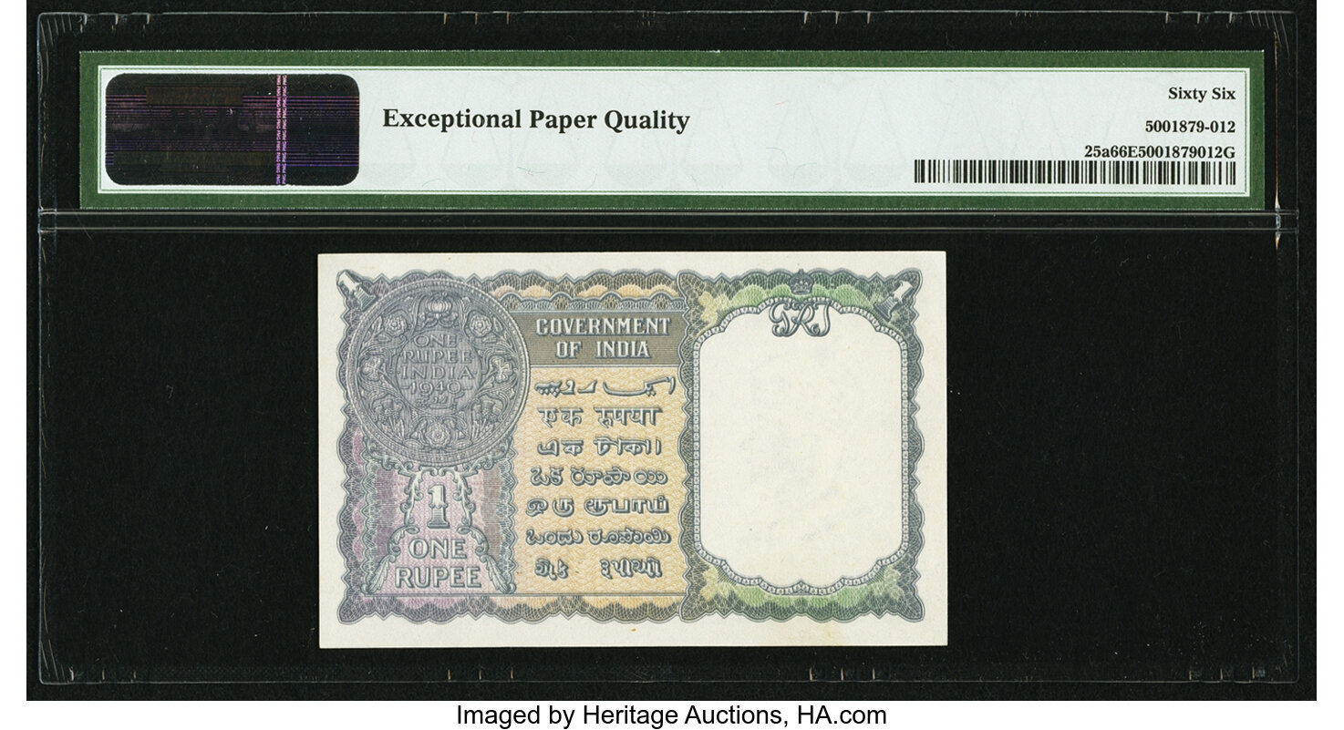 image for: India  1 rupee (B151c)