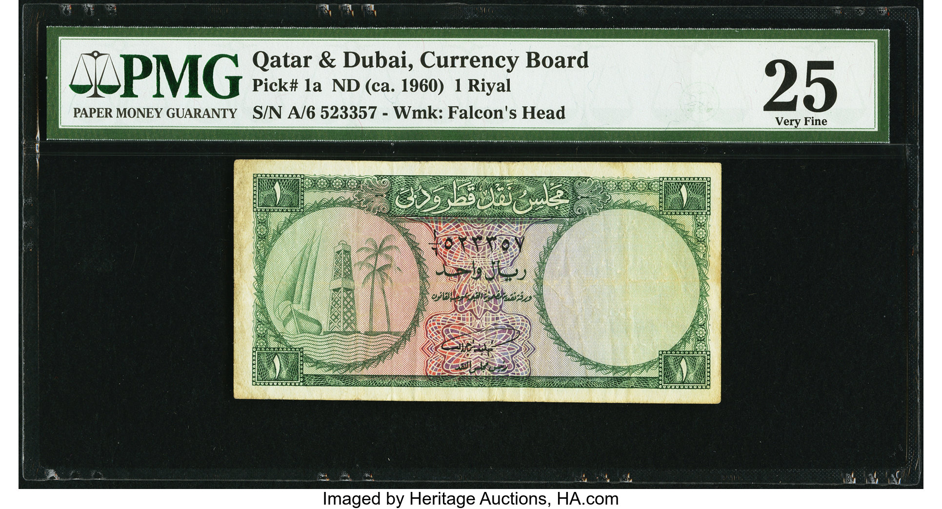 image for: Qatar and Dubai  1 riyal (B101a)