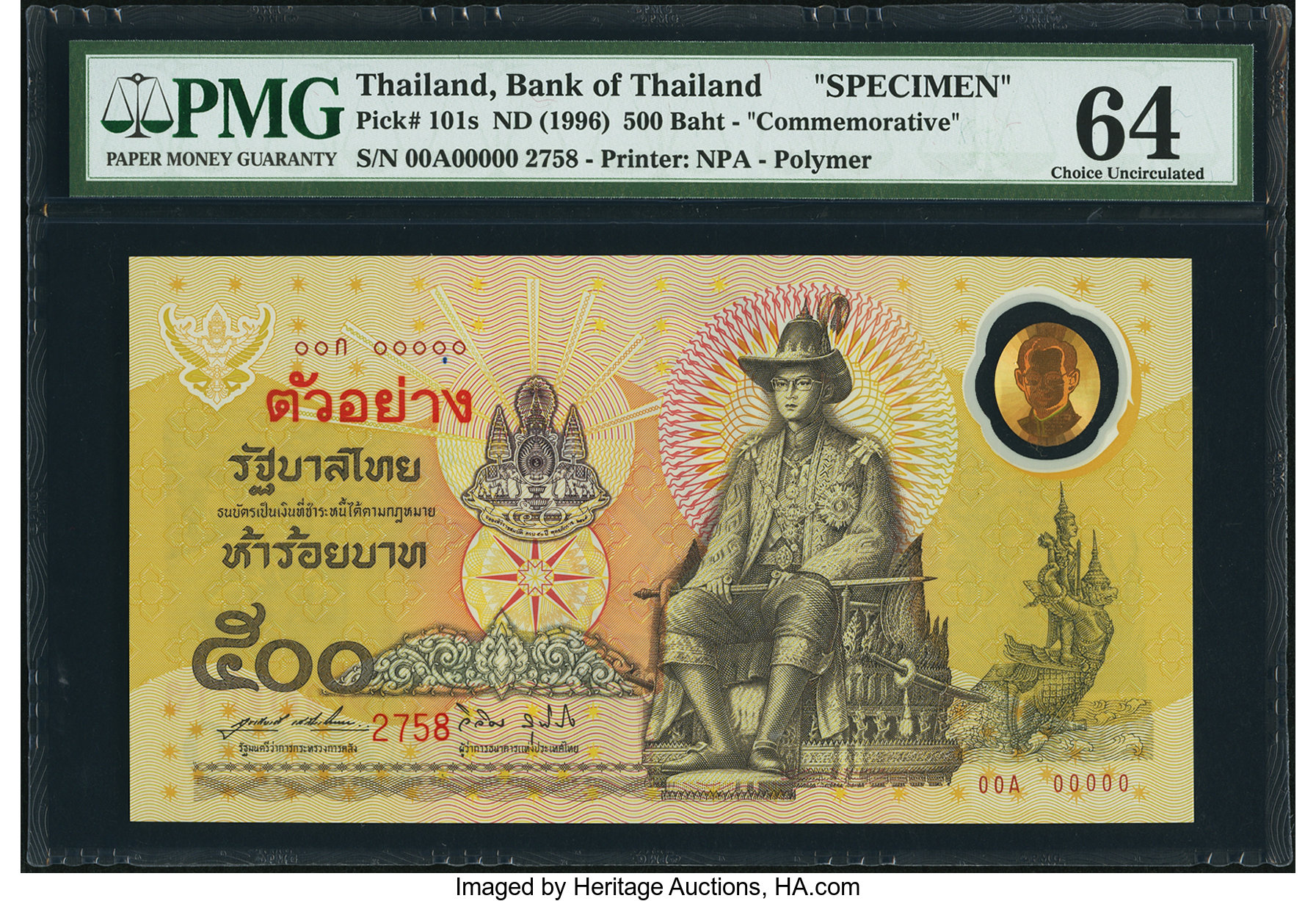image for: Thailand  500 ??? (baht) (B170a)