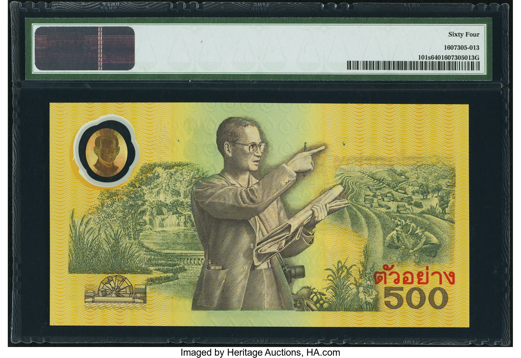image for: Thailand  500 ??? (baht) (B170a)