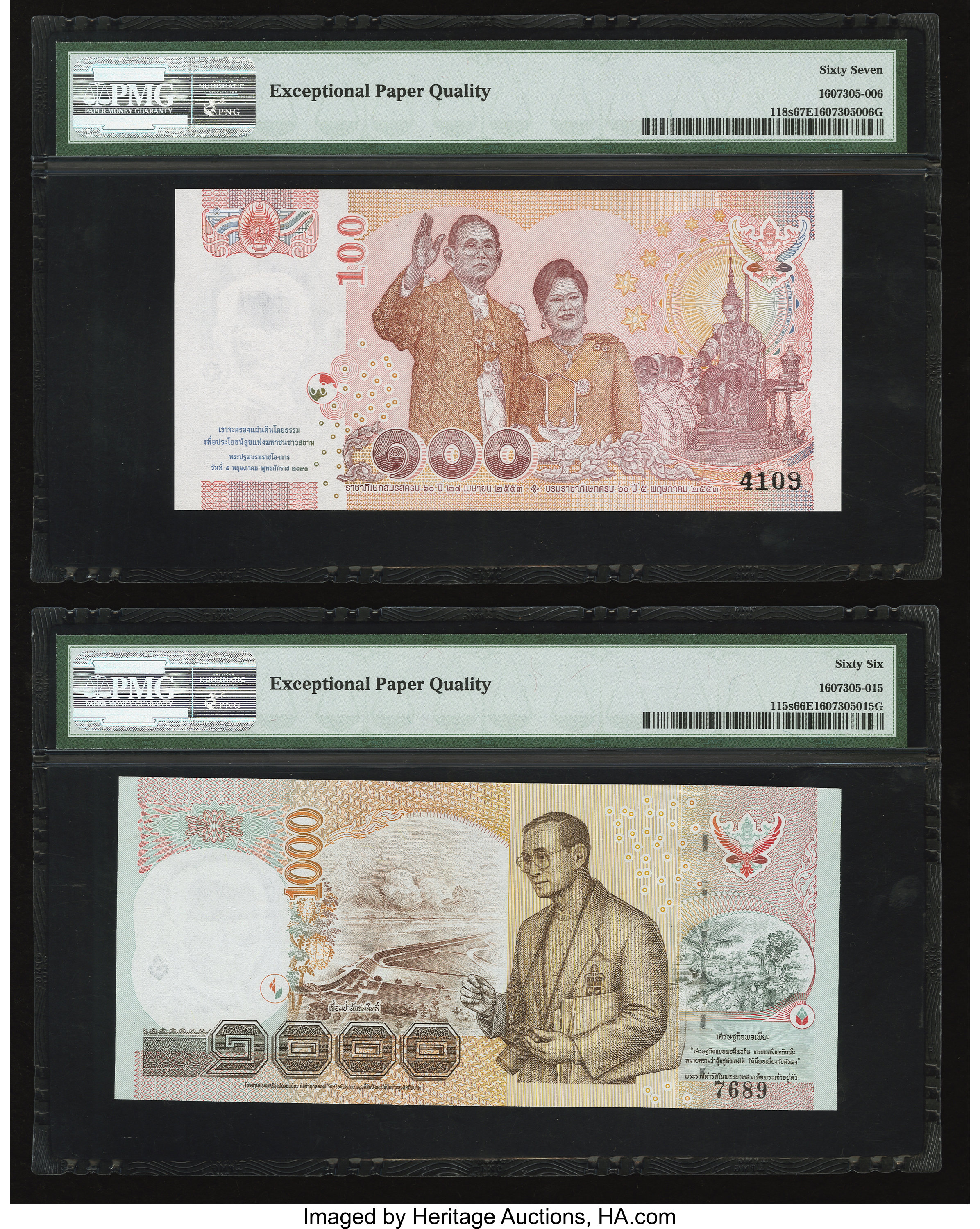 image for: Thailand  1,000 ??? (baht) (B178g)