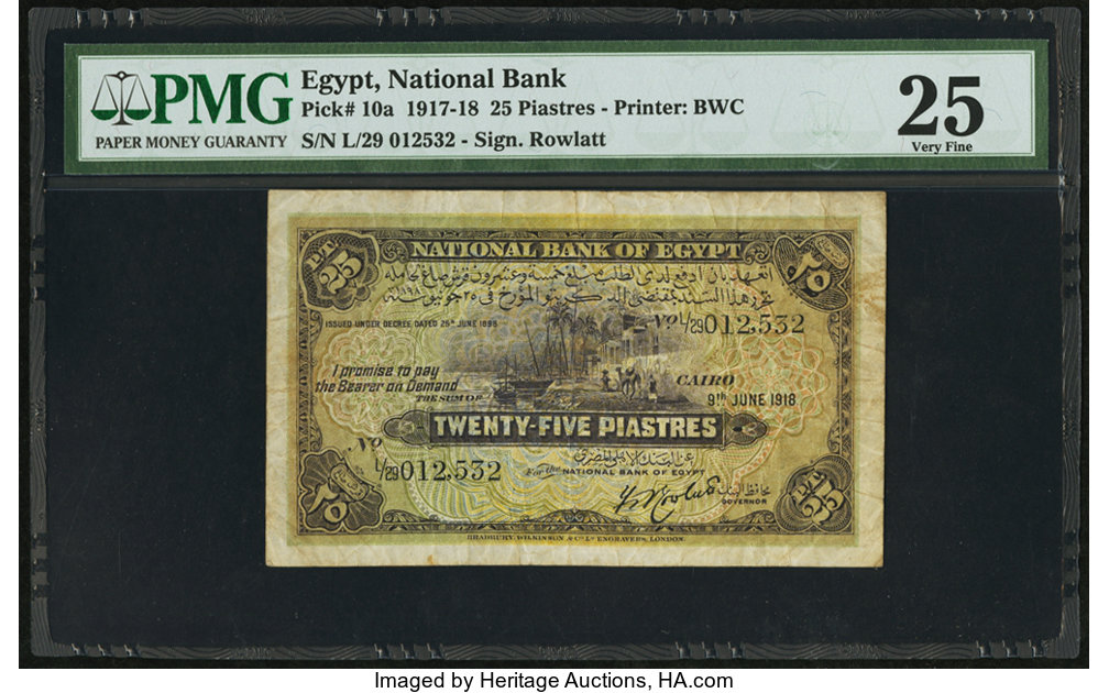 image for: Egypt  25 piastres(B108as3)