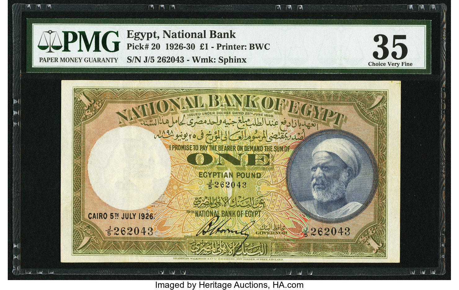 image for: Egypt  1 Egyptian pound(B119as2)