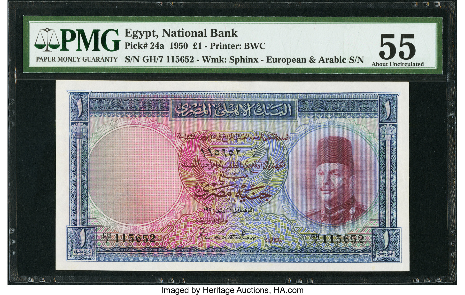 image for: Egypt  1 Egyptian pound(B123cs)