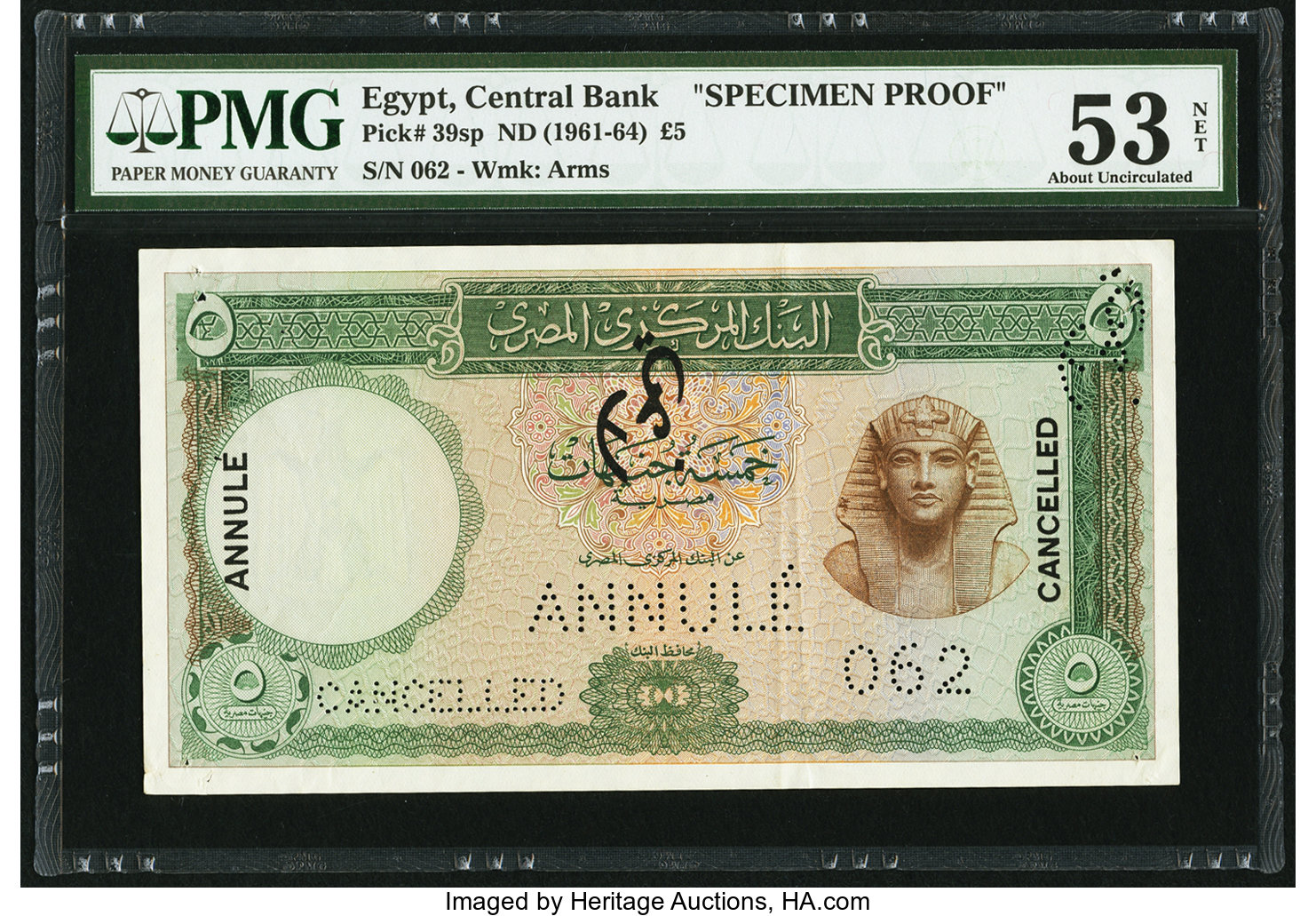 image for: Egypt  5 Egyptian pounds (B305bs)