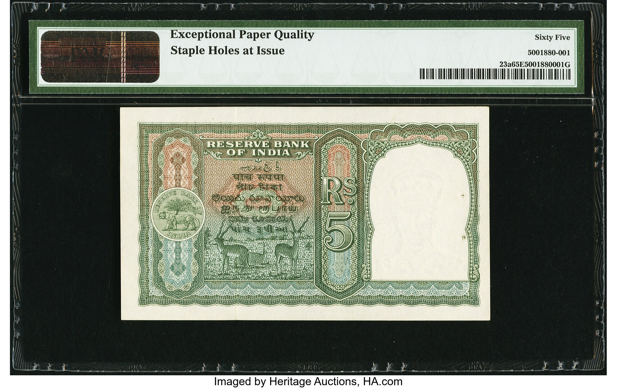 image for: India  5 rupees (B207a)