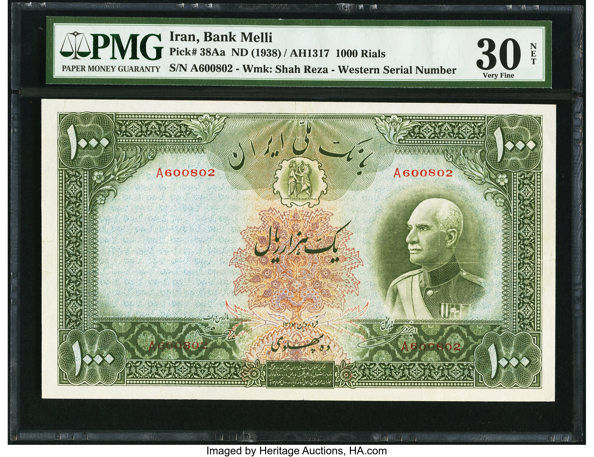 image for: Iran  1,000 rials = 10 pahlavi(B132e)