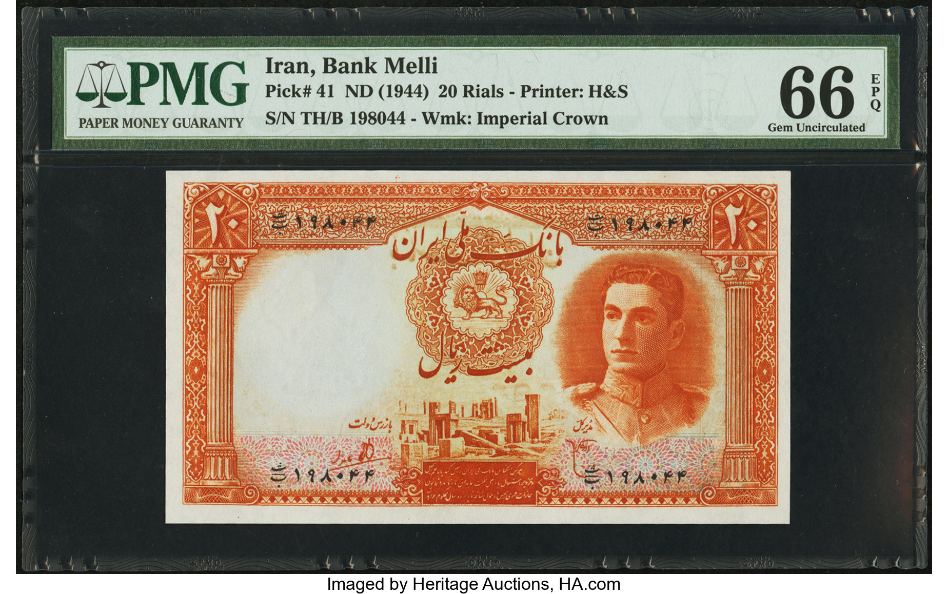 image for: Iran  20 rials(B136a)