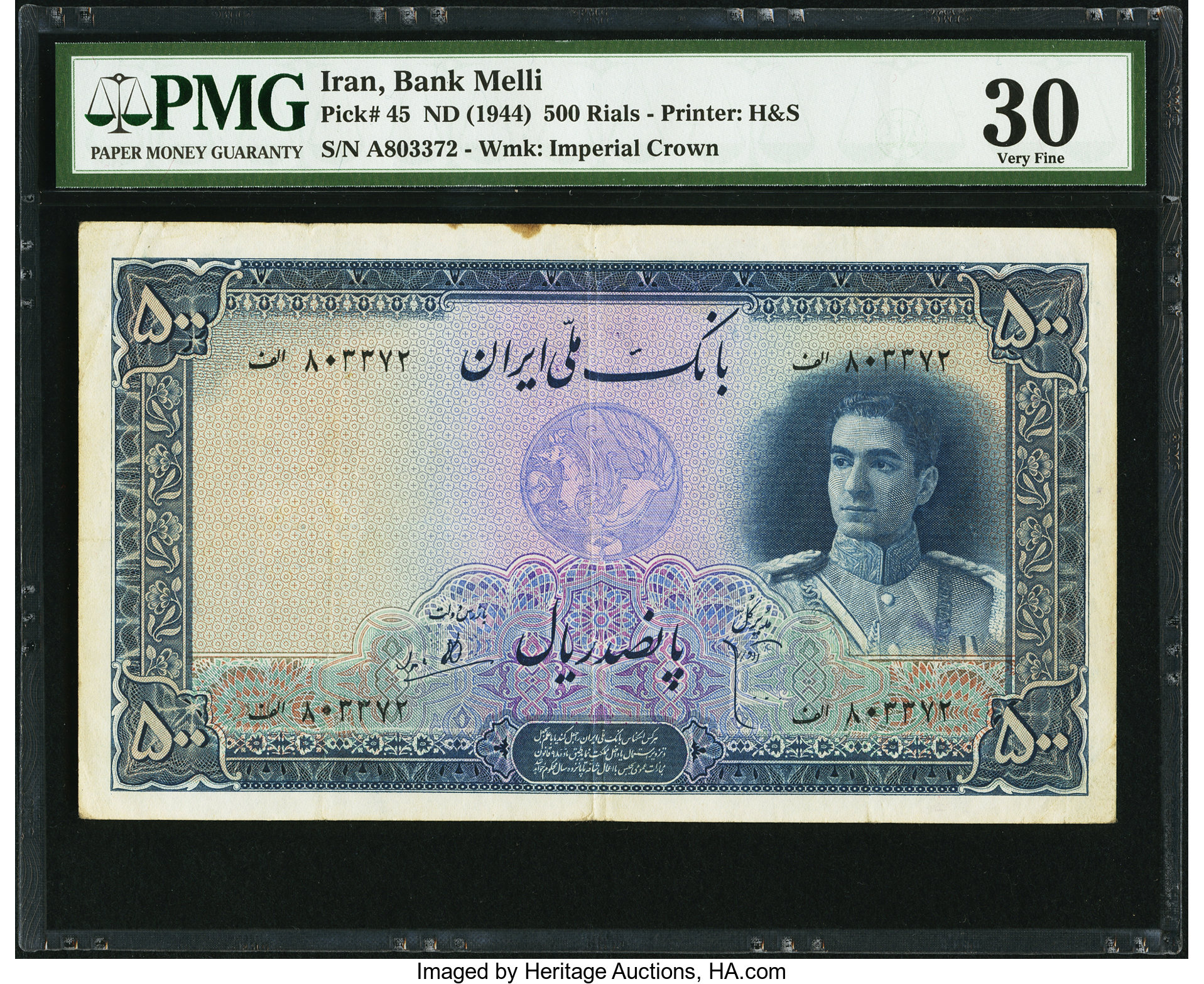 image for: Iran  500 rials(B140a)
