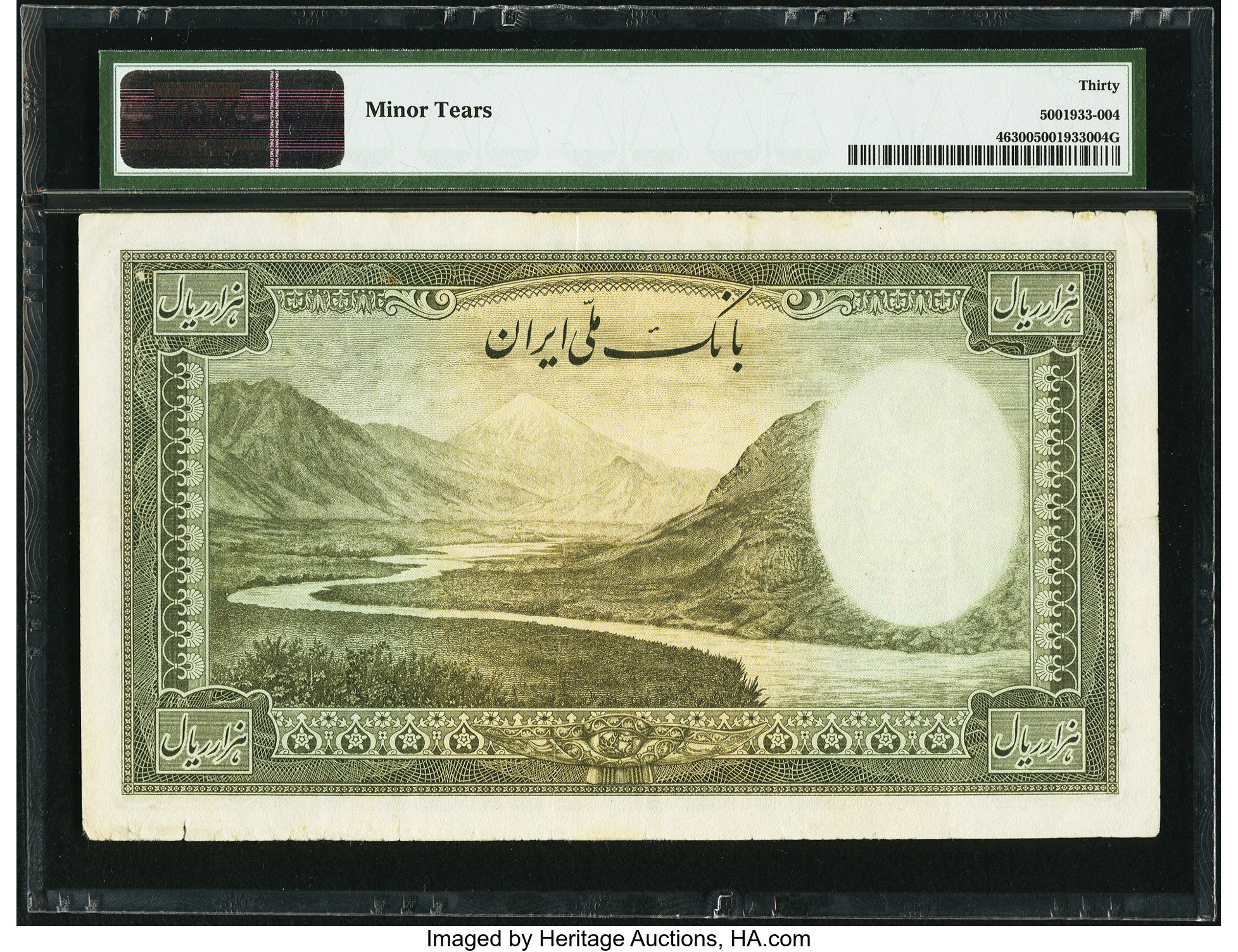 image for: Iran  1,000 rials(B141ap)