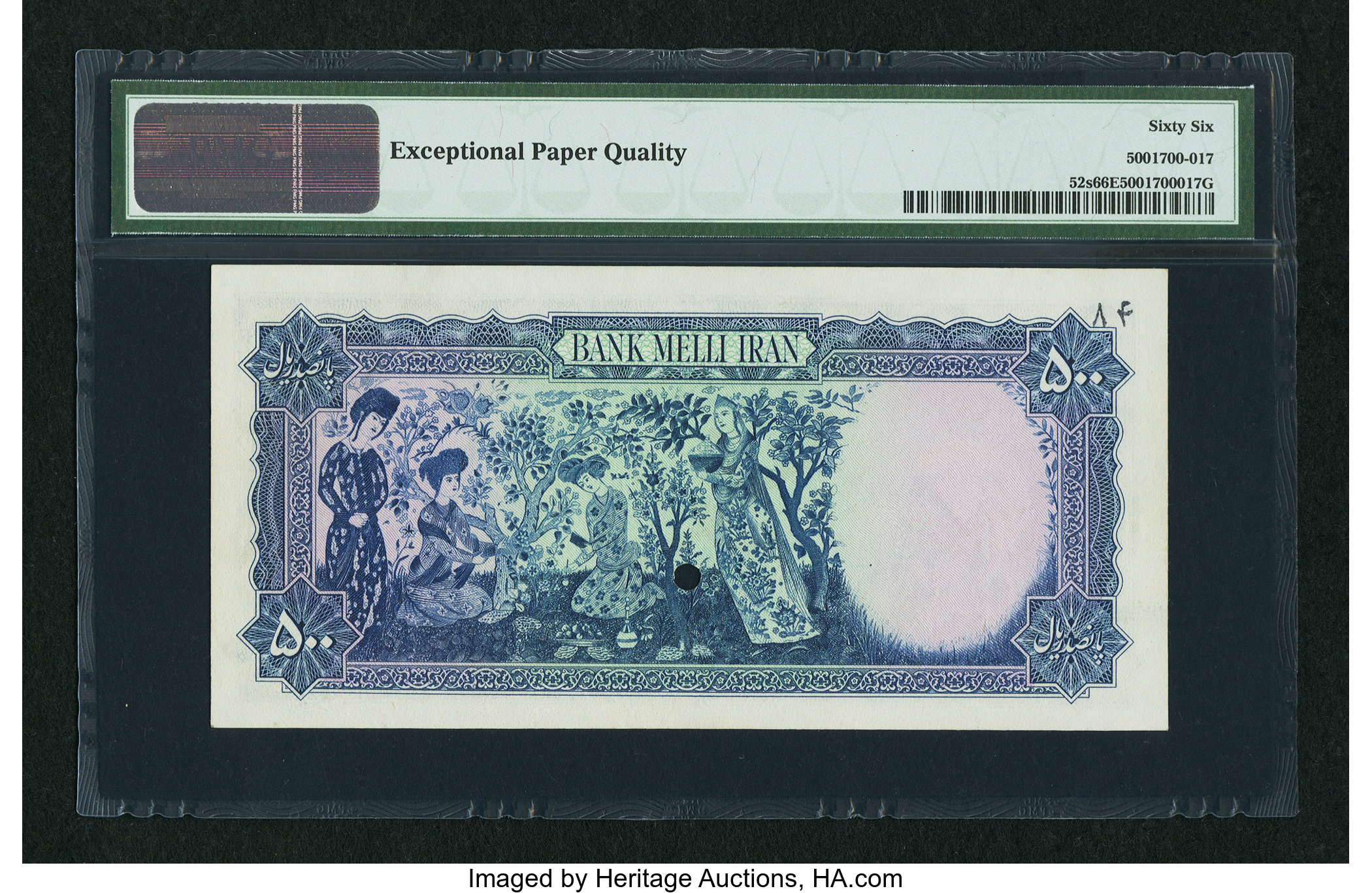 image for: Iran  500 rials(B147a)
