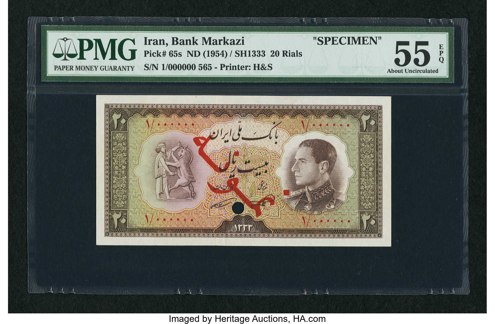 image for: Iran  20 rials(B155as)