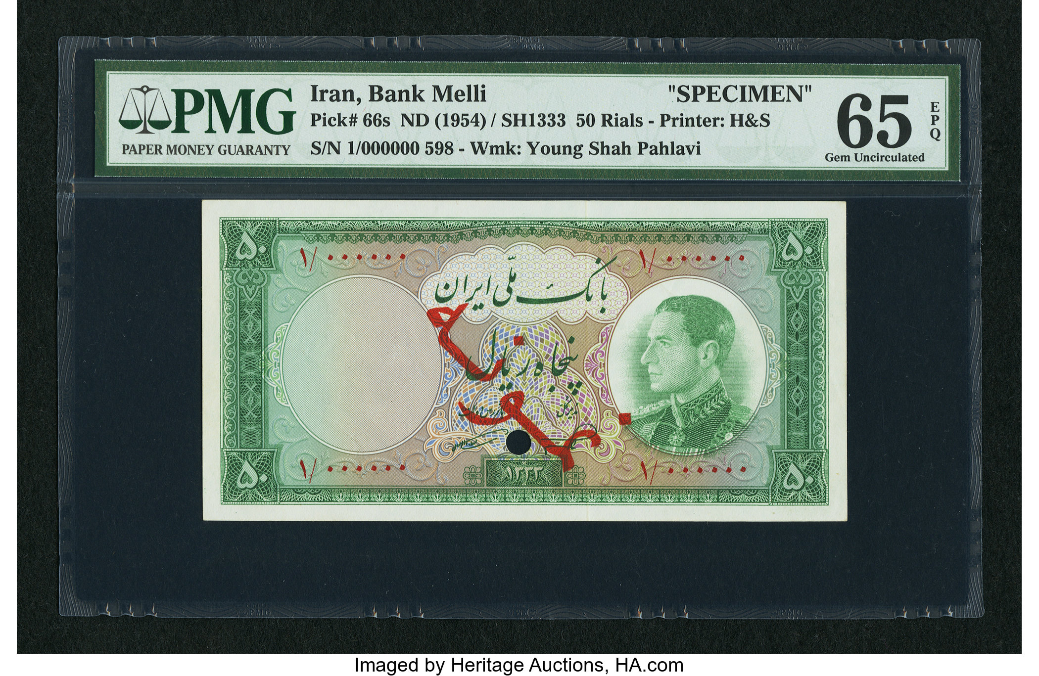 image for: Iran  50 rials(B156as)