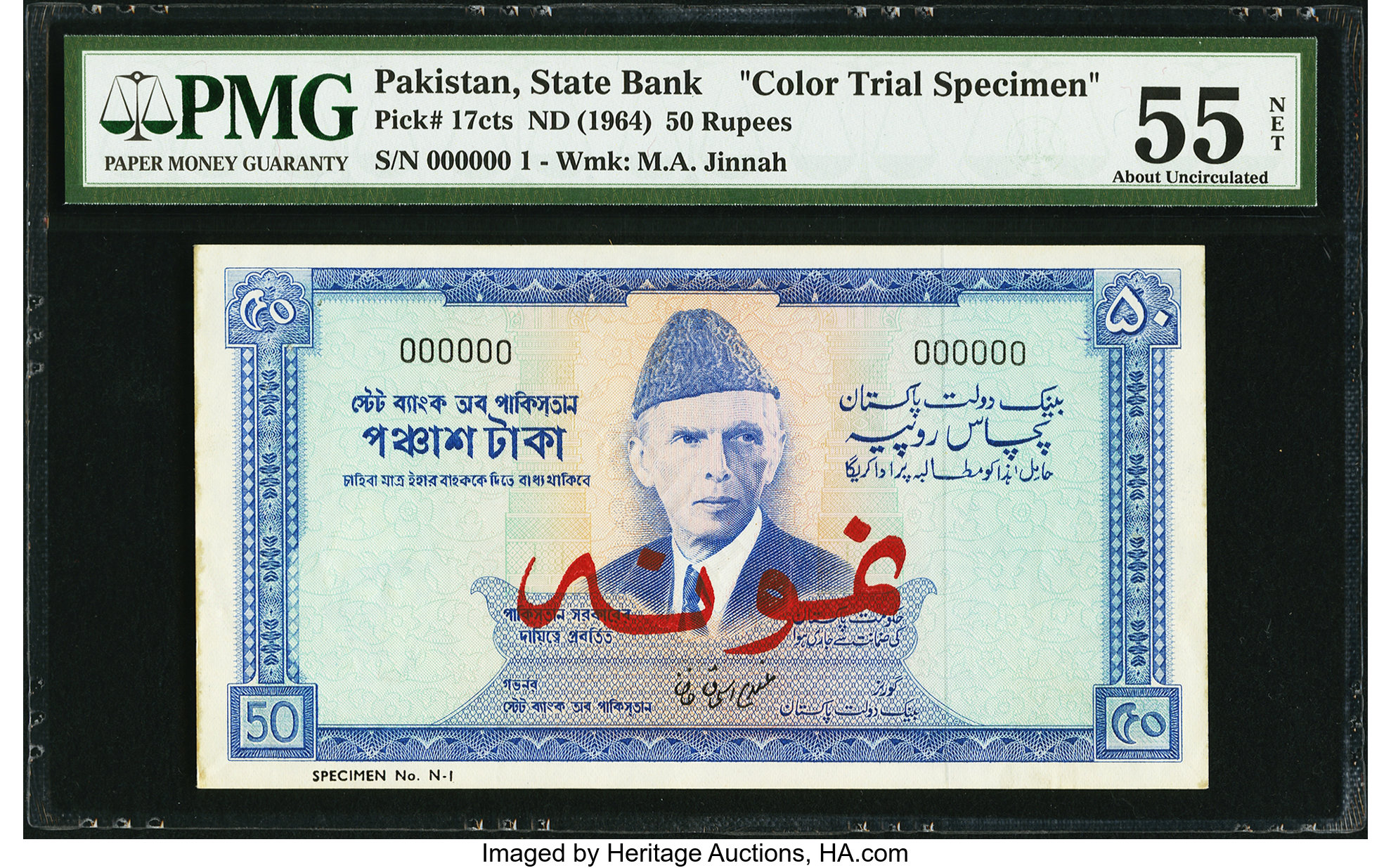 image for: Pakistan  50 rupees (B207as)