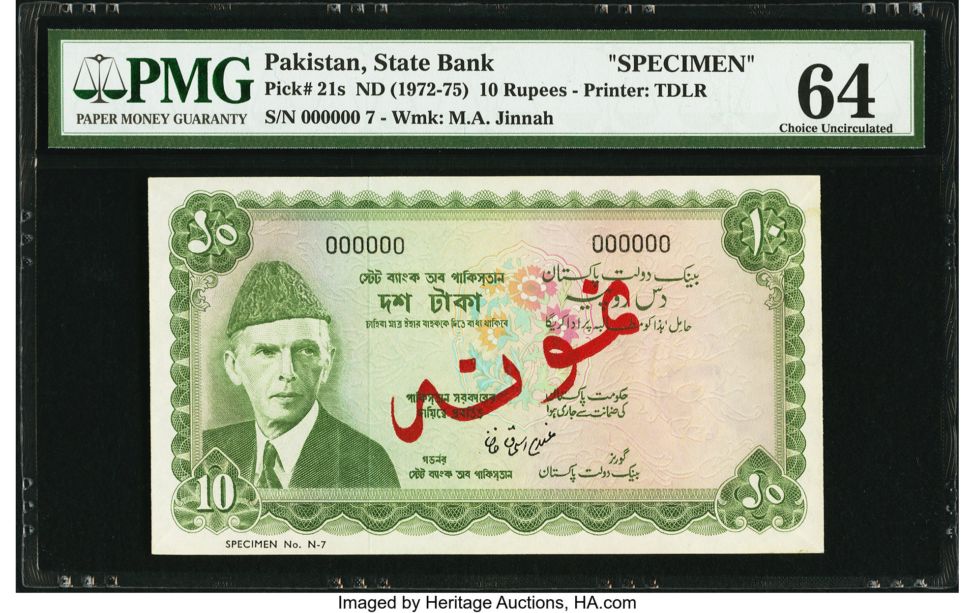 image for: Pakistan  10 rupees (B211as)