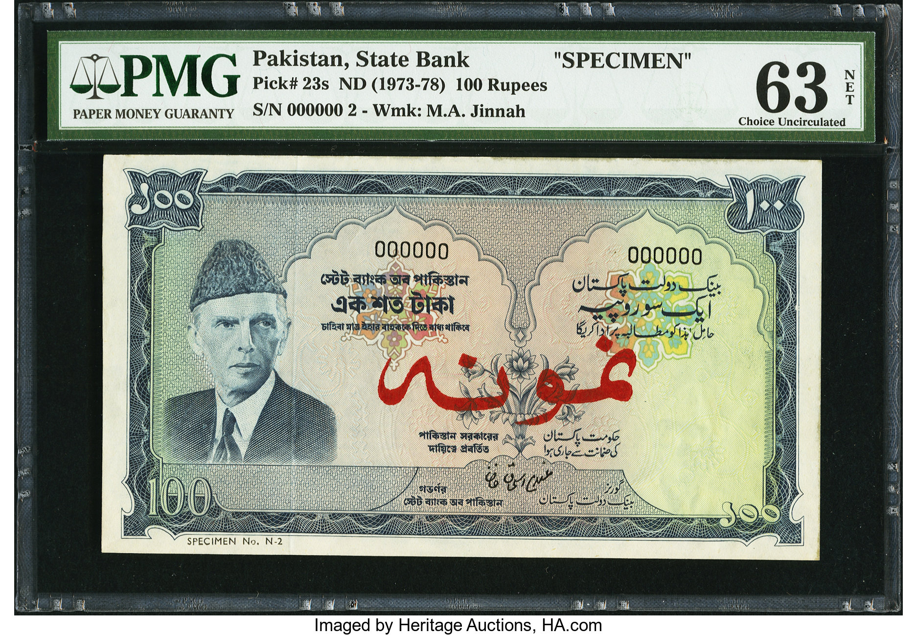 image for: Pakistan  100 rupees (B213as)