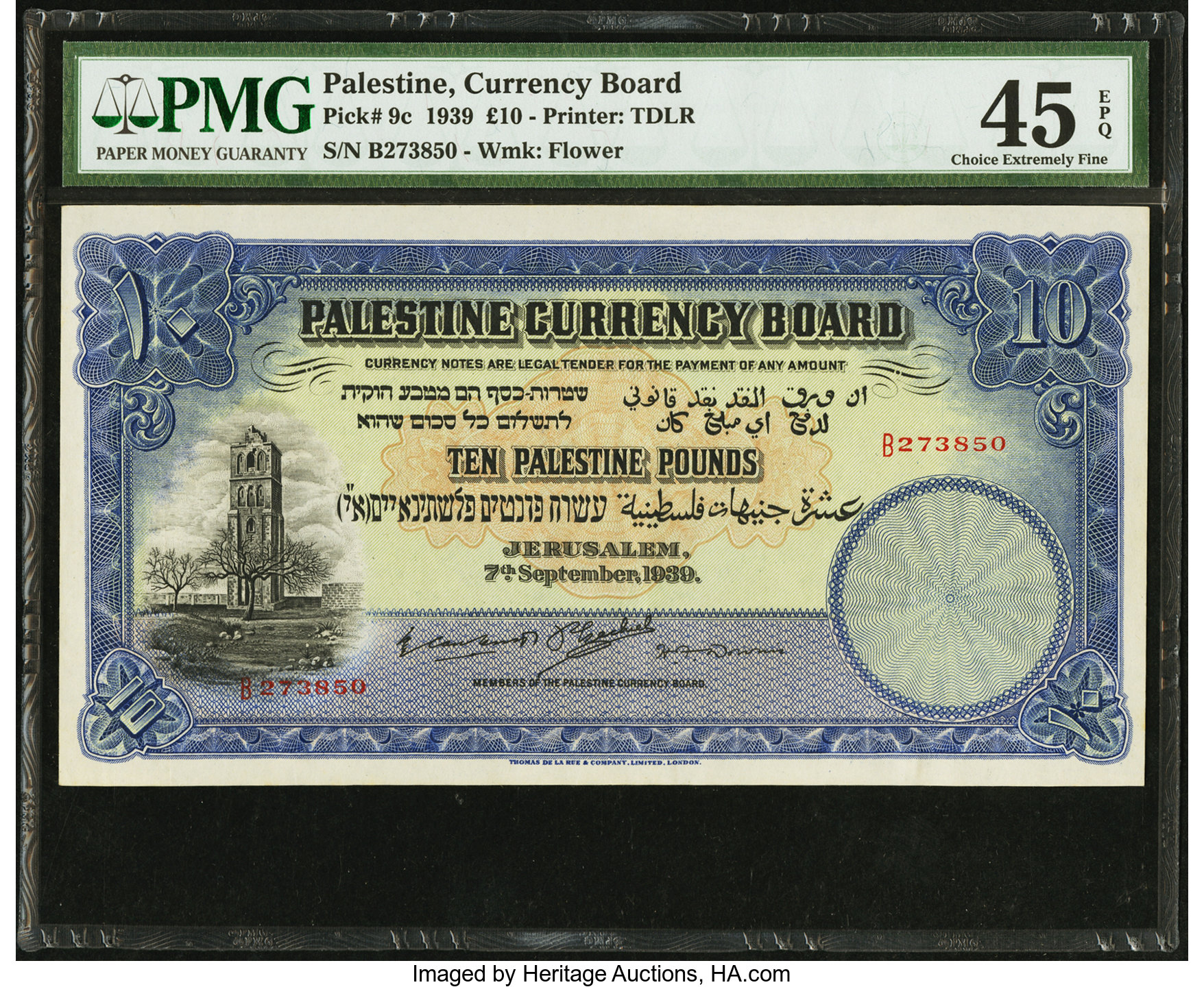 image for: Palestine  10 pounds (B104a)