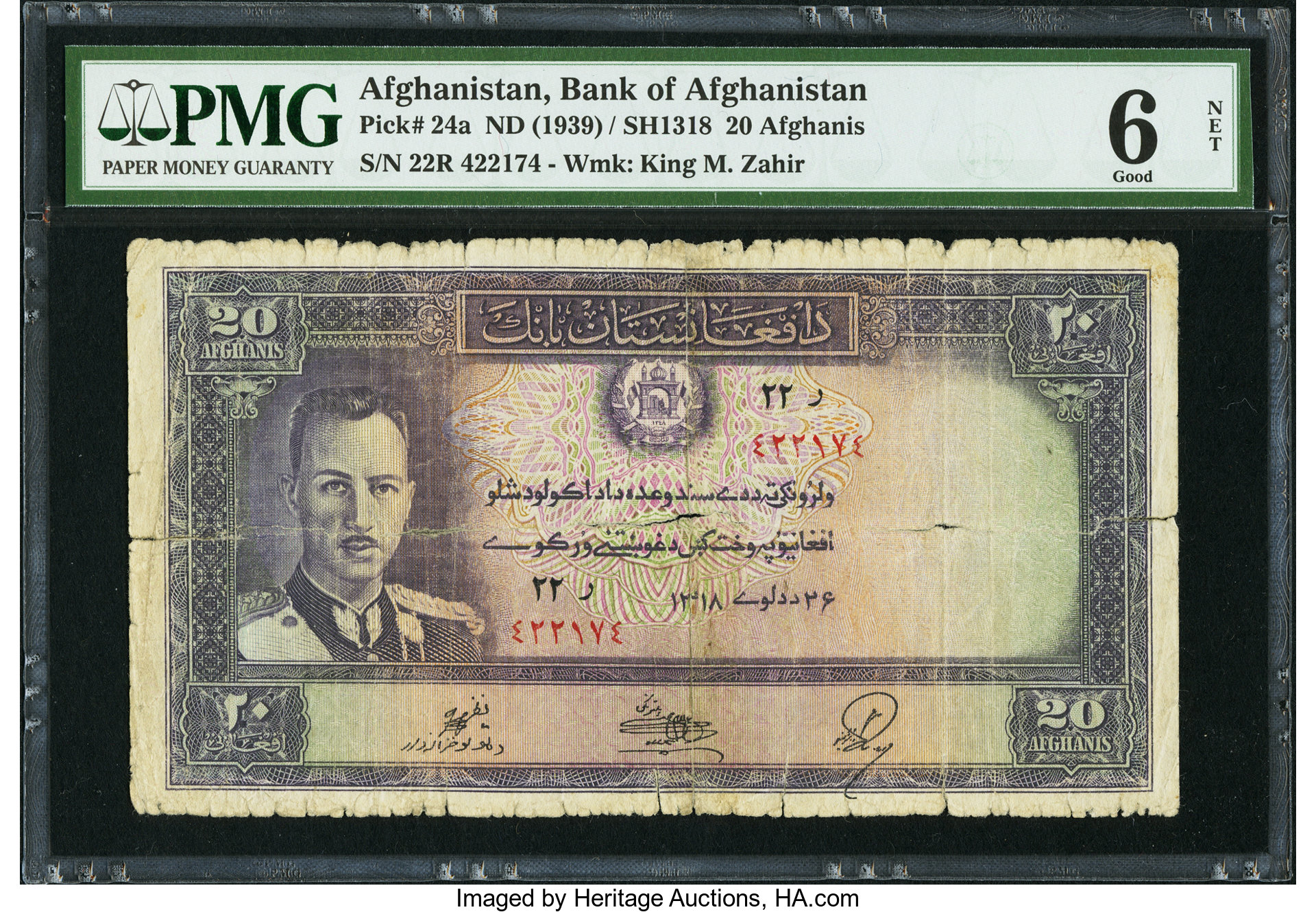 image for: Afghanistan  20 afghanis(B304as1)