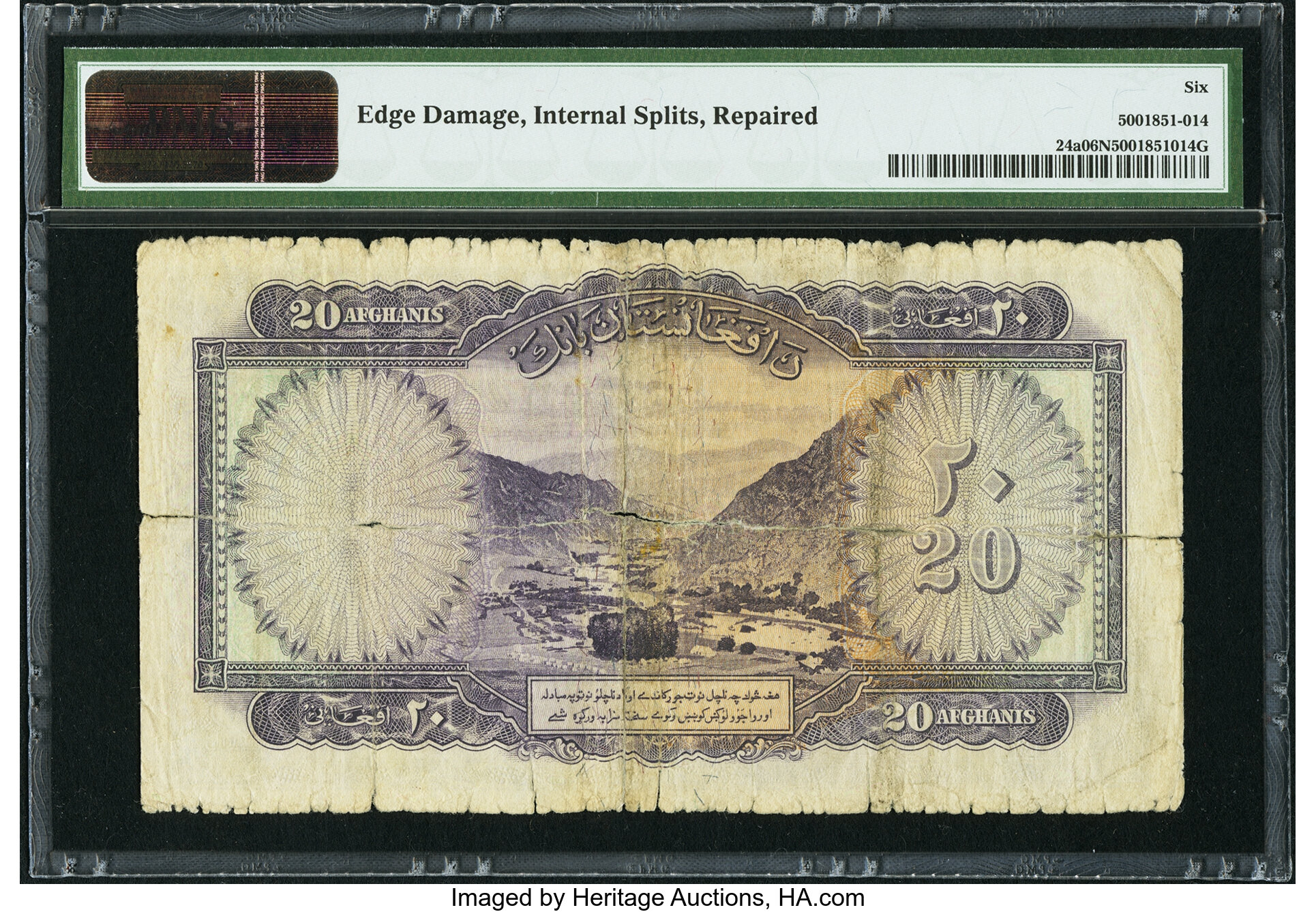 image for: Afghanistan  20 afghanis(B304as4)