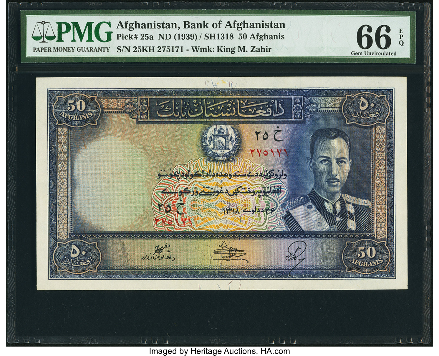 image for: Afghanistan  50 afghanis(B305as2)