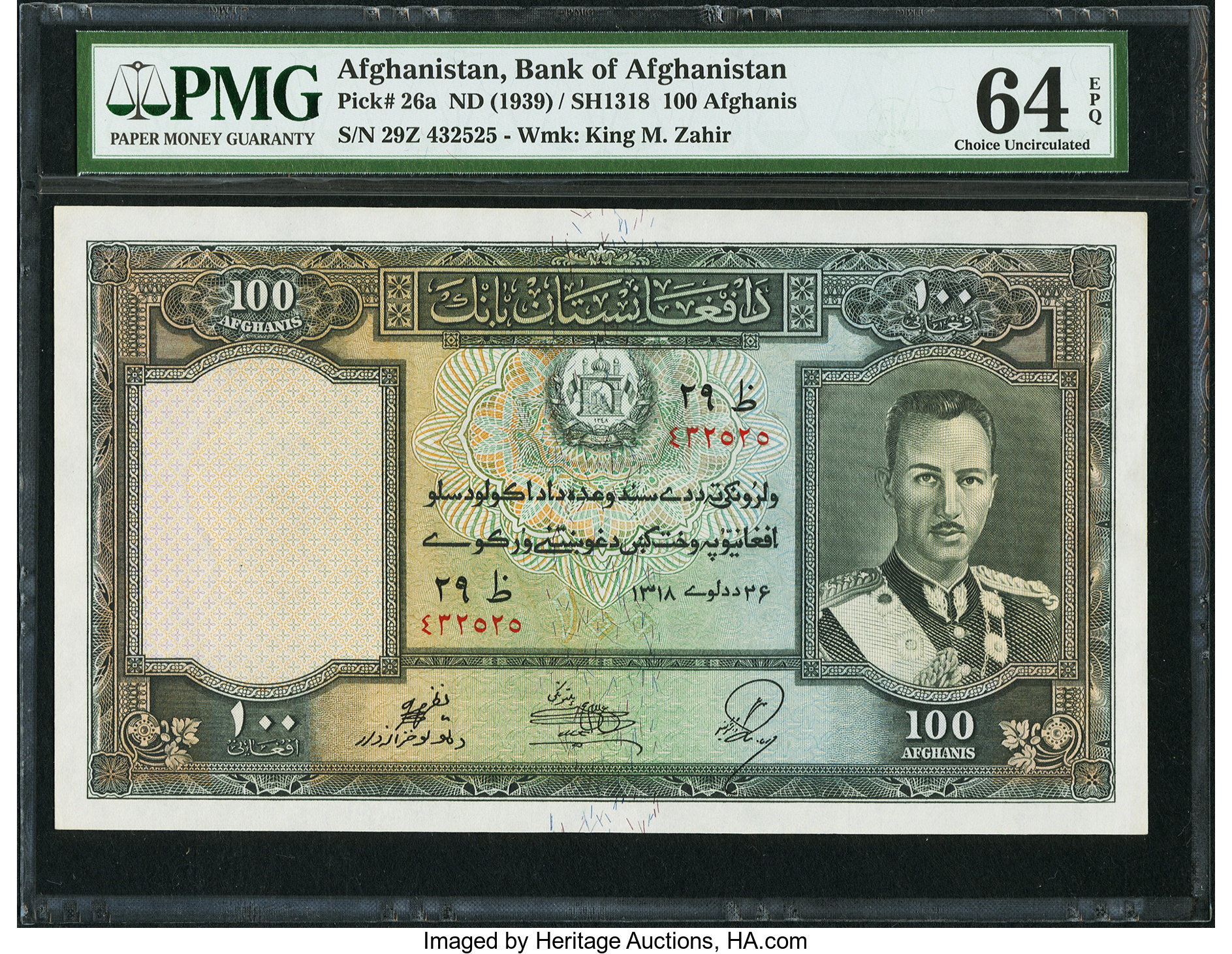 image for: Afghanistan  100 afghanis(B306as3)