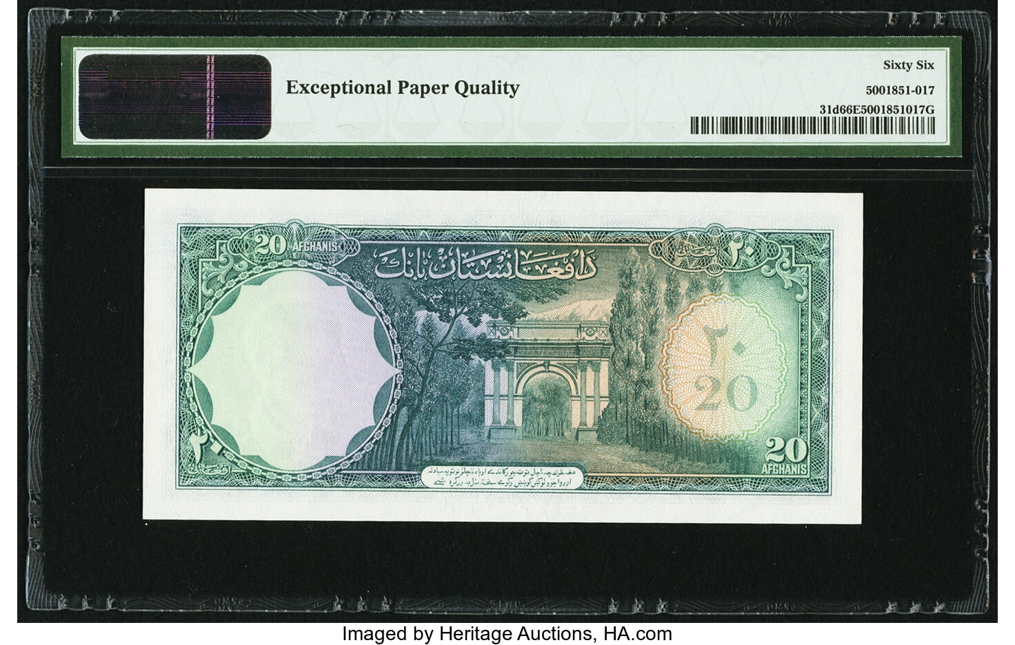 image for: Afghanistan  20 afghanis(B313d)
