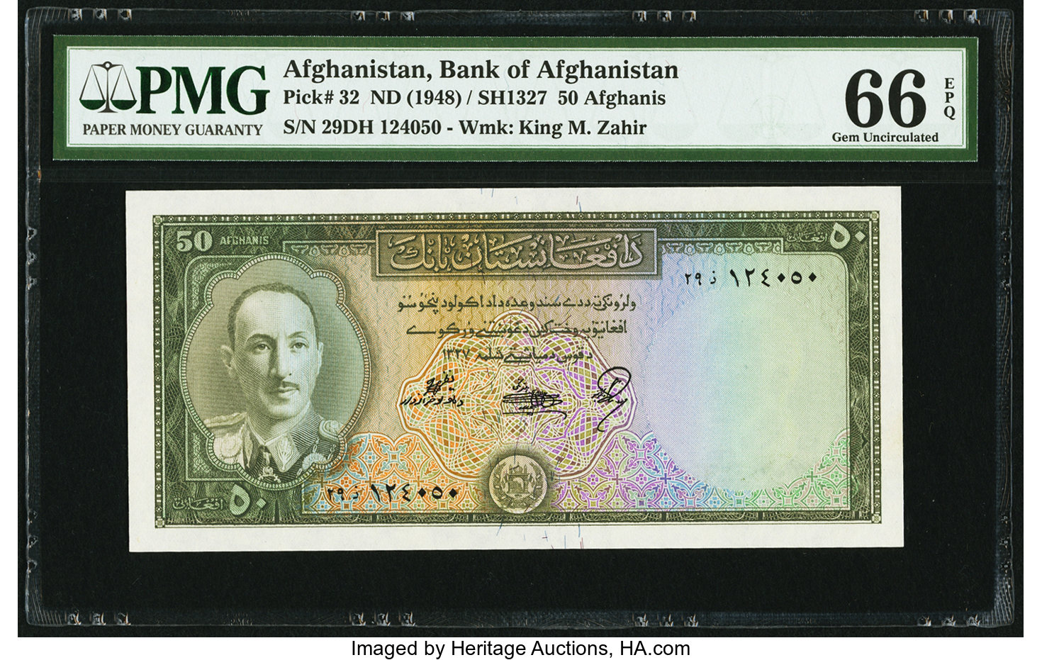 image for: Afghanistan  50 afghanis(B314at)