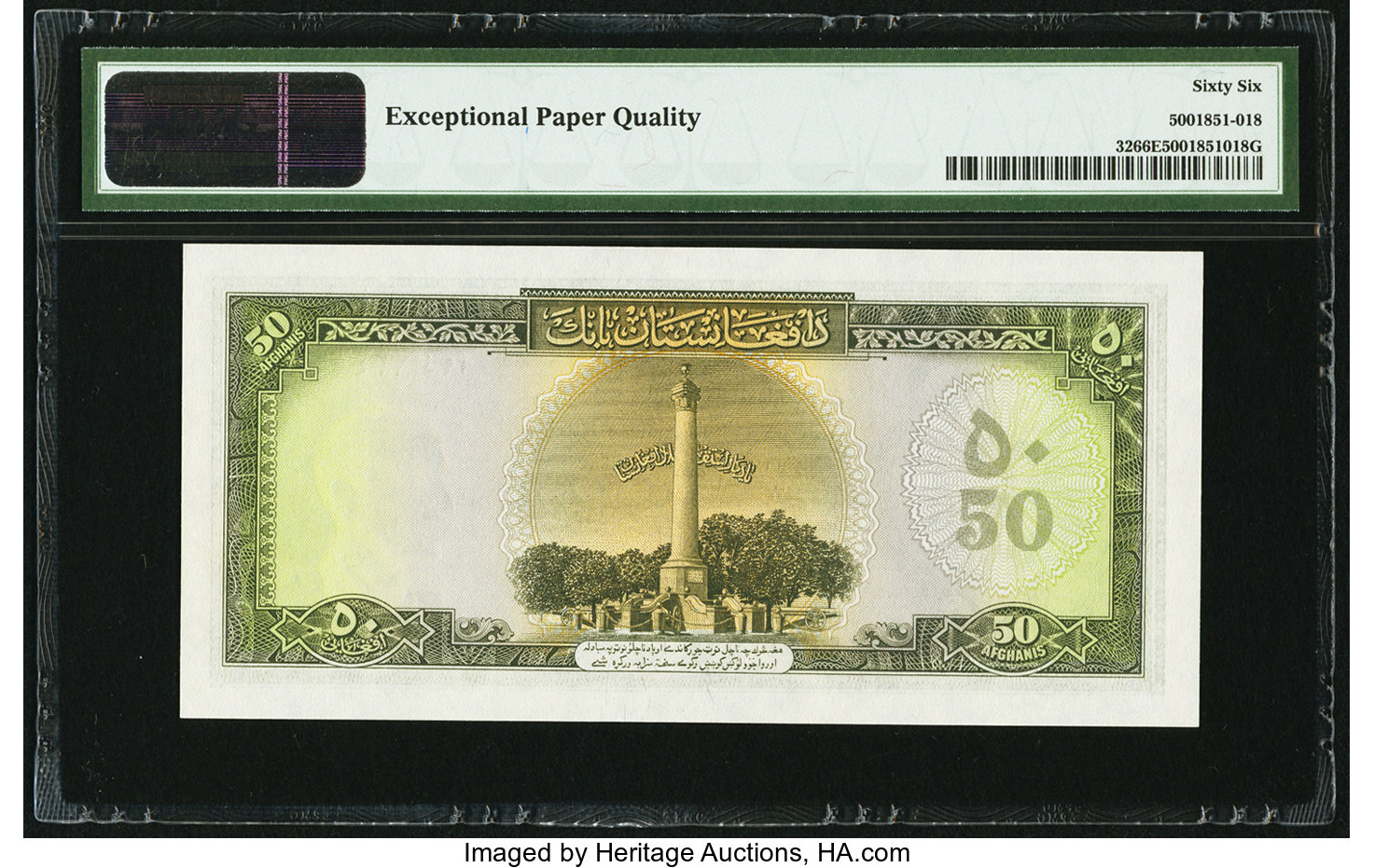 image for: Afghanistan  50 afghanis(B314as2)