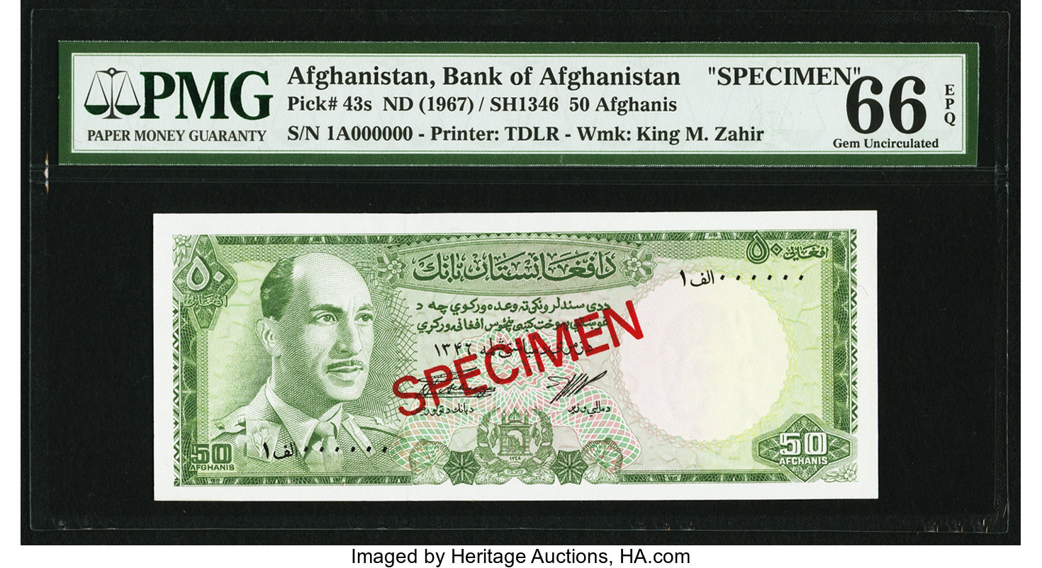 image for: Afghanistan  50 afghanis(B326as2)
