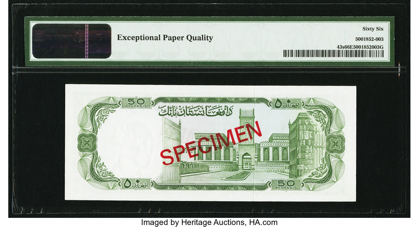 image for: Afghanistan  50 afghanis(B326a)