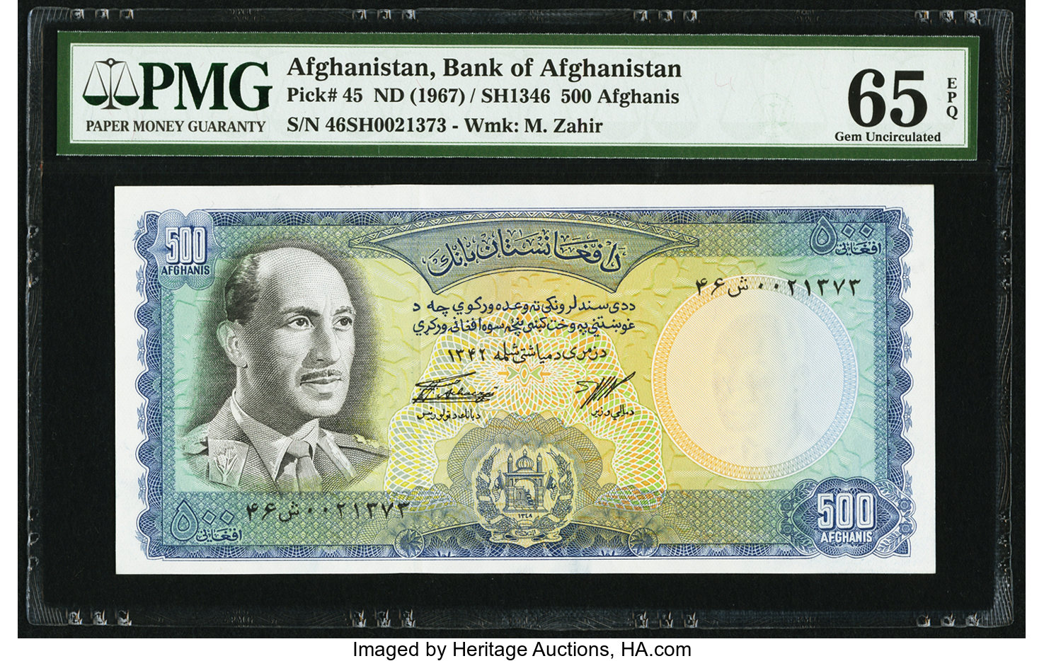 image for: Afghanistan  500 afghanis(B328as1)