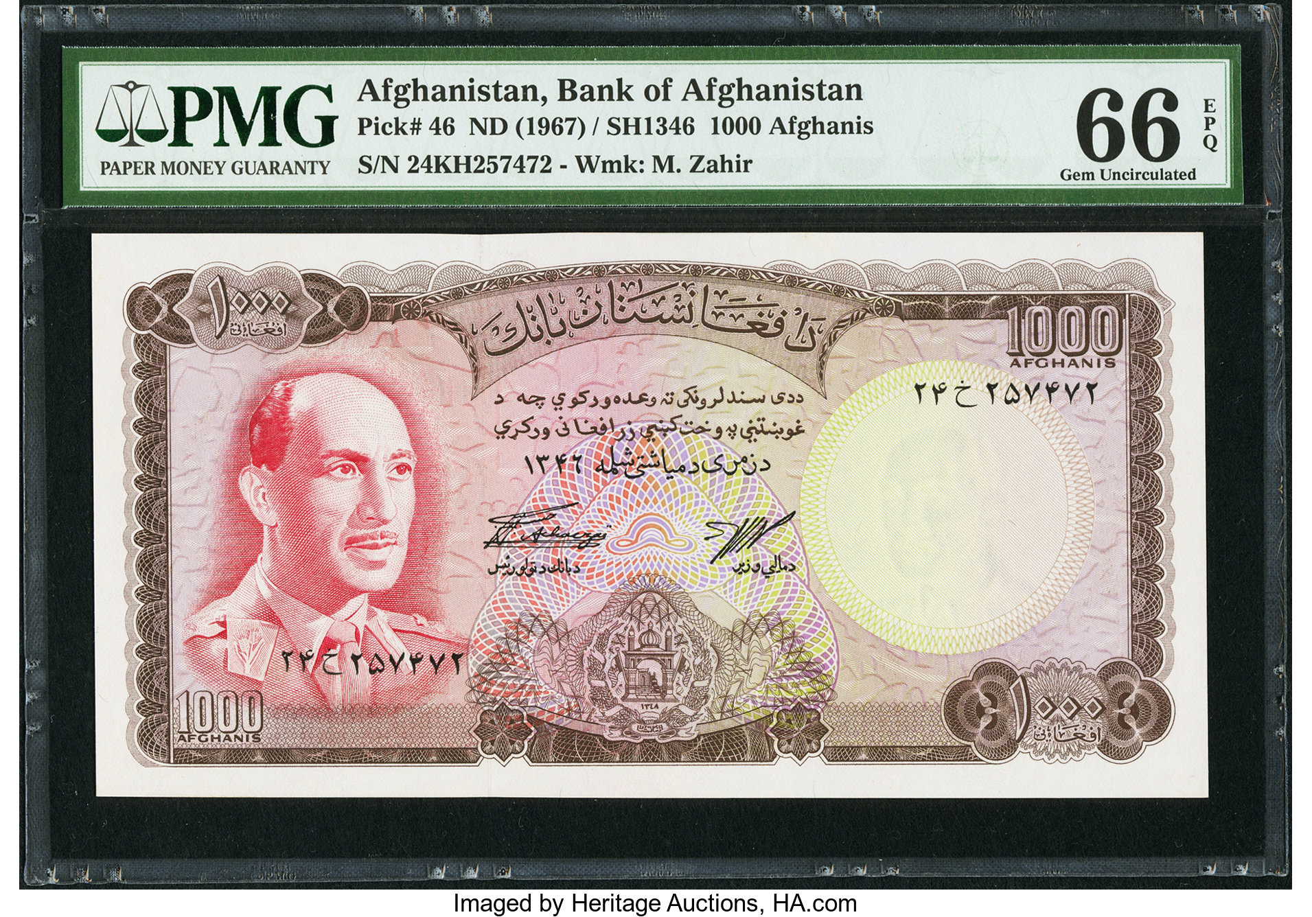 image for: Afghanistan  1,000 afghanis(B329as3)