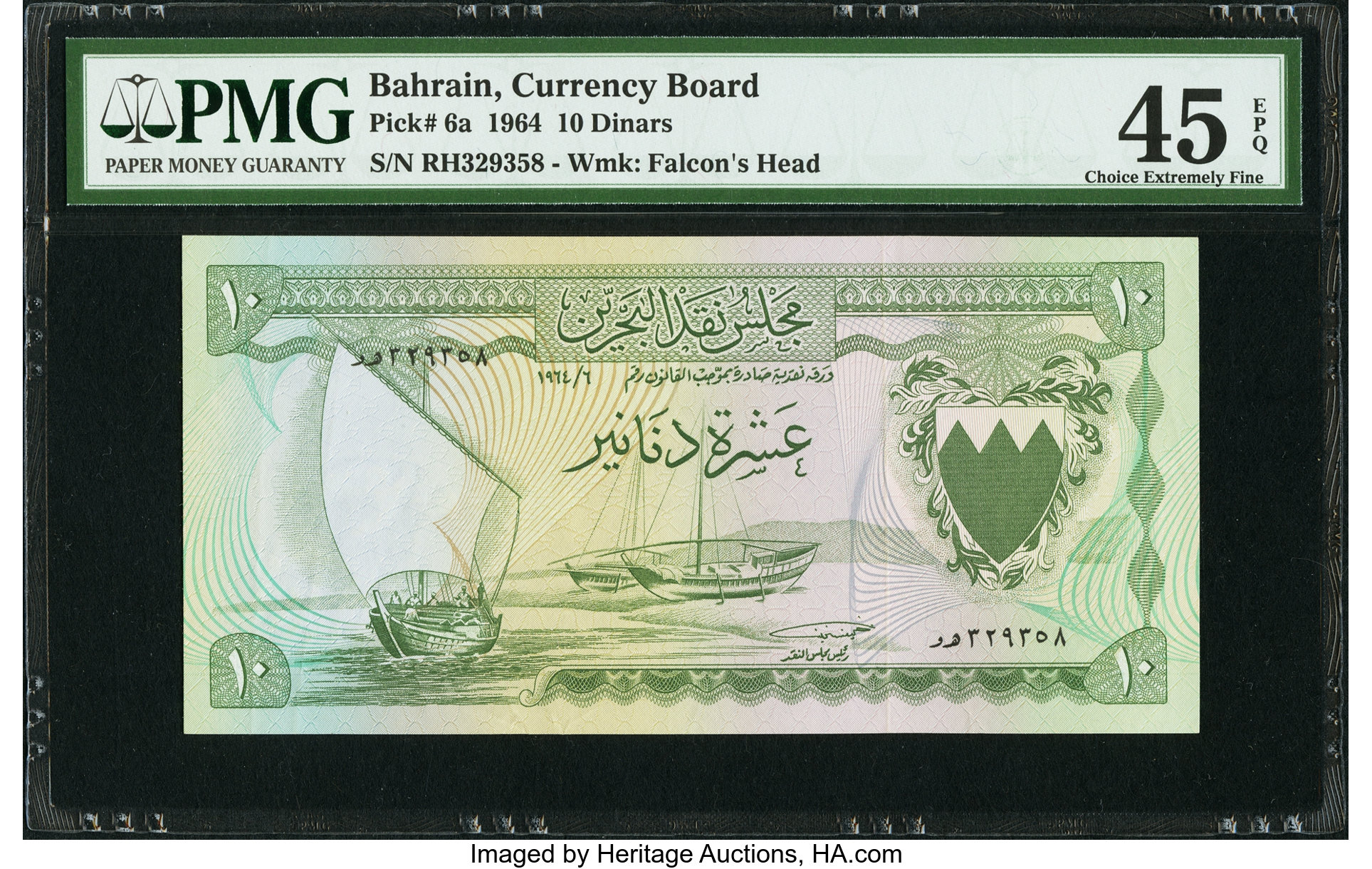 image for: Bahrain  10 dinars (B106as2)