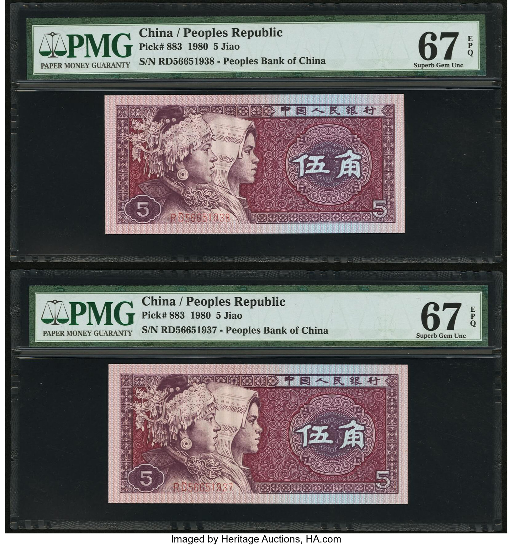 image for: China National Banks  5 jiao(B4096a)